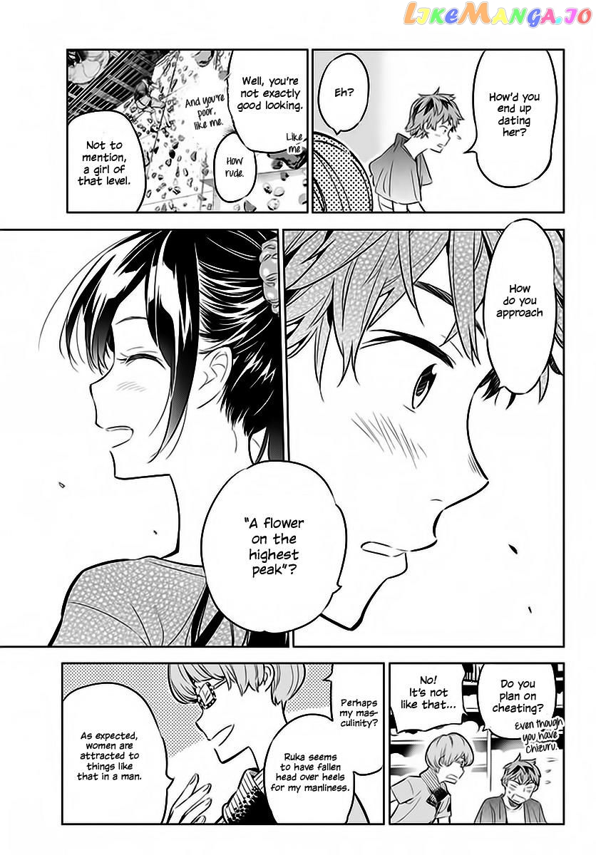 Kanojo, Okarishimasu chapter 21 - page 14