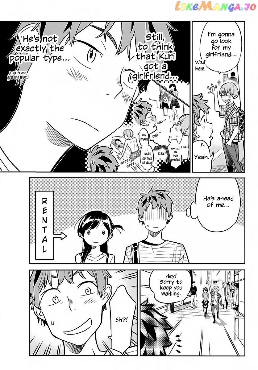 Kanojo, Okarishimasu chapter 21 - page 4