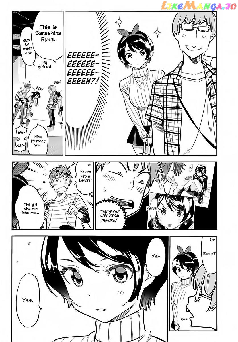 Kanojo, Okarishimasu chapter 21 - page 5