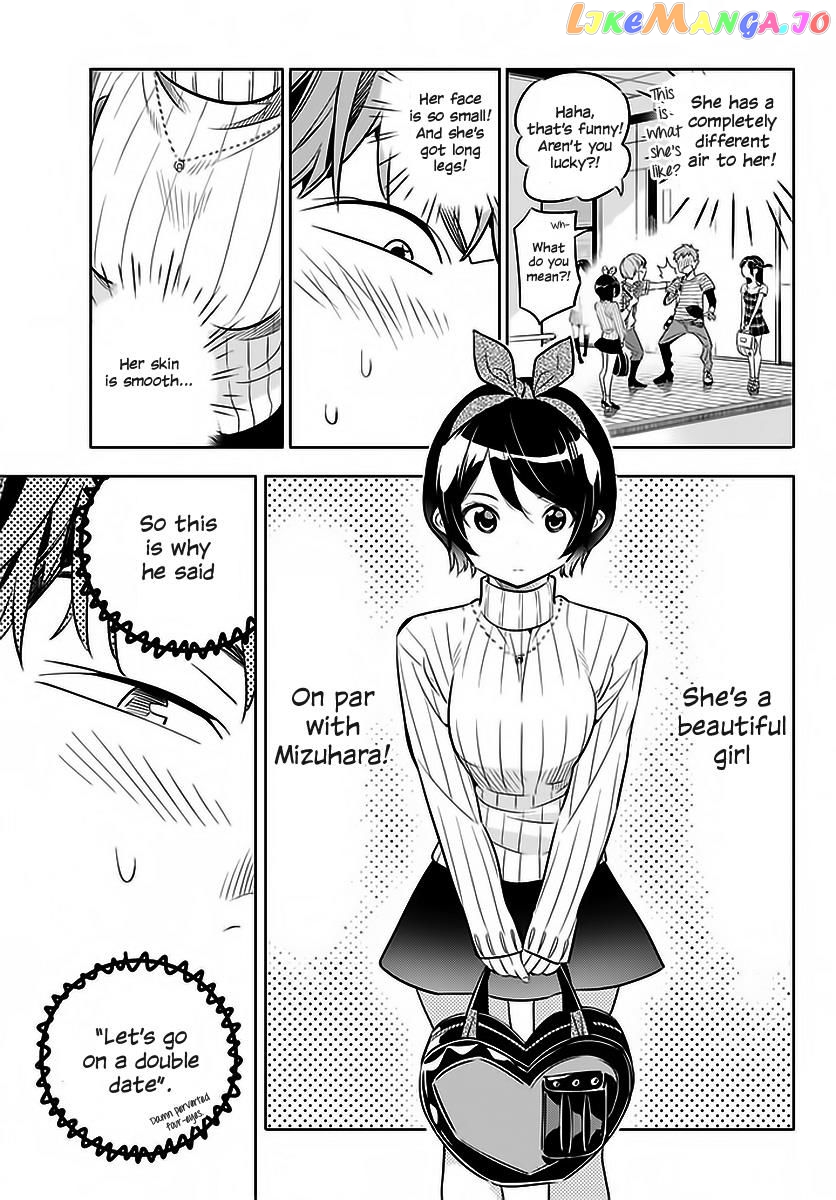 Kanojo, Okarishimasu chapter 21 - page 6