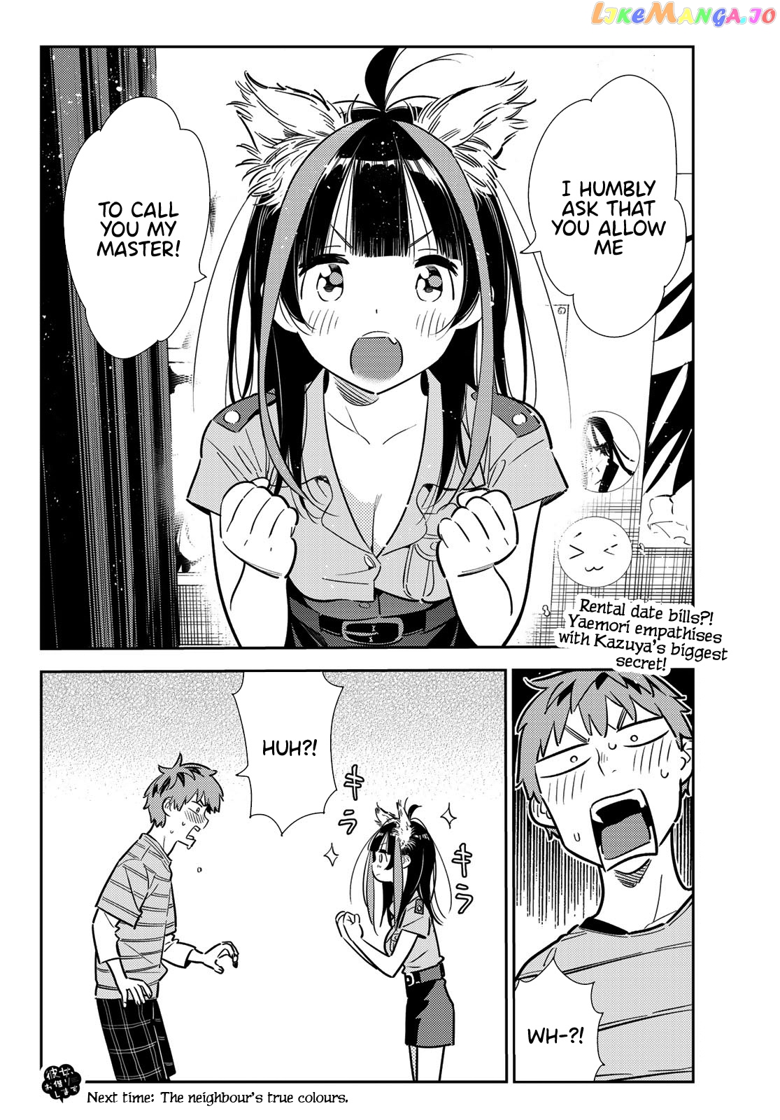 Kanojo, Okarishimasu chapter 114 - page 21