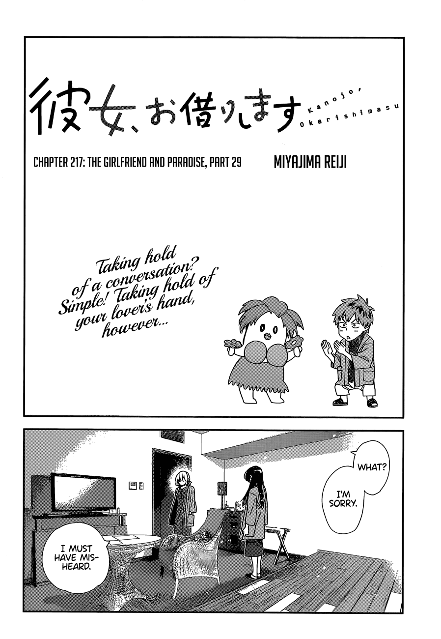 Kanojo, Okarishimasu chapter 217 - page 3