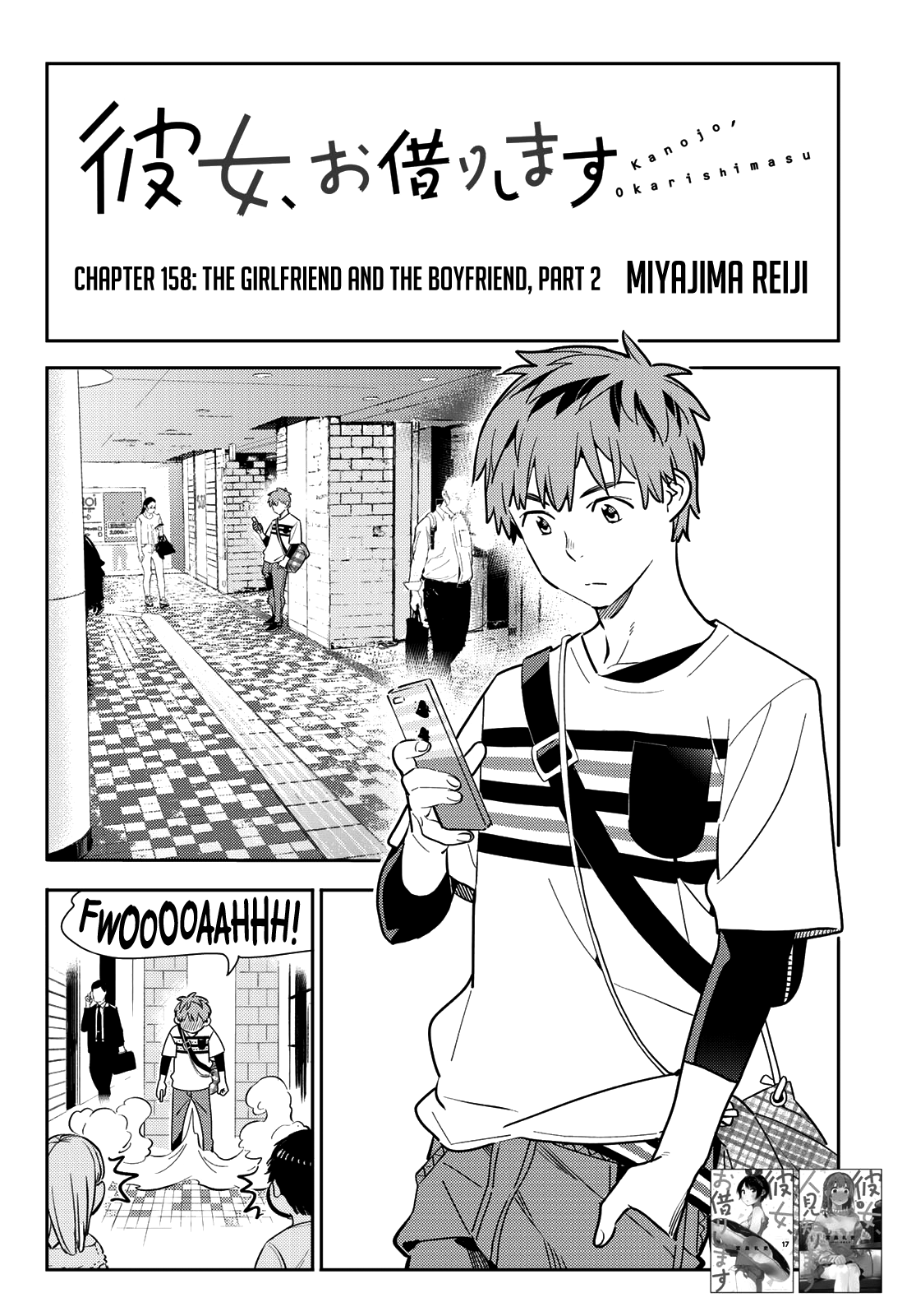 Kanojo, Okarishimasu chapter 158 - page 3