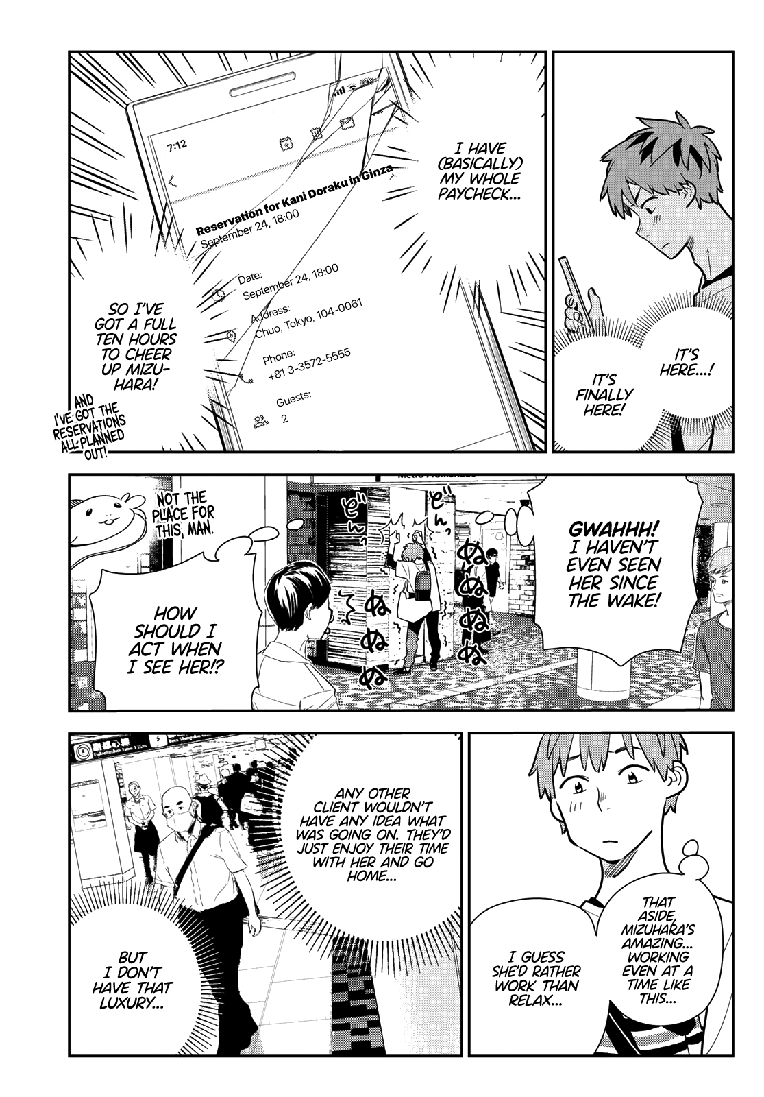Kanojo, Okarishimasu chapter 158 - page 4