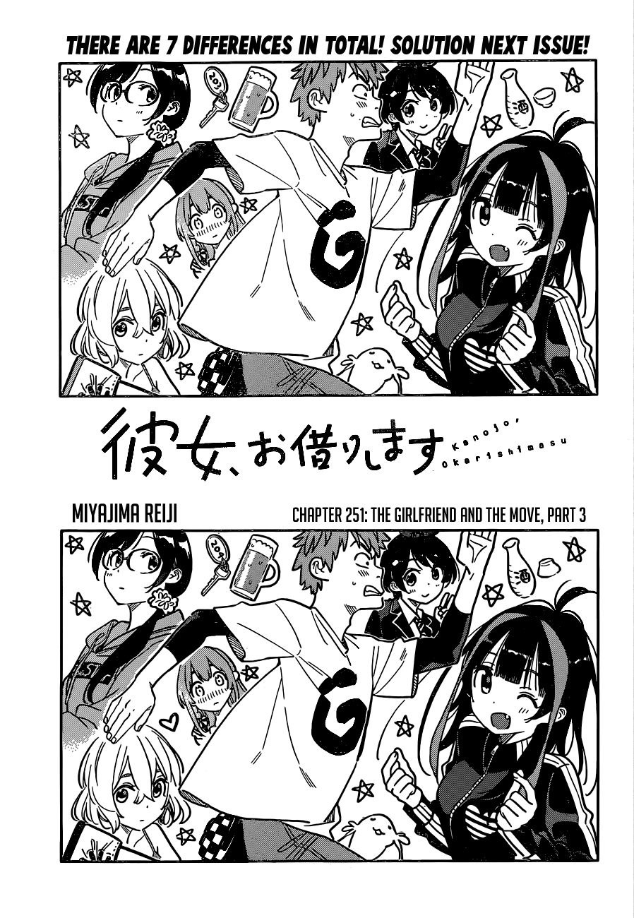 Kanojo, Okarishimasu chapter 251 - page 4