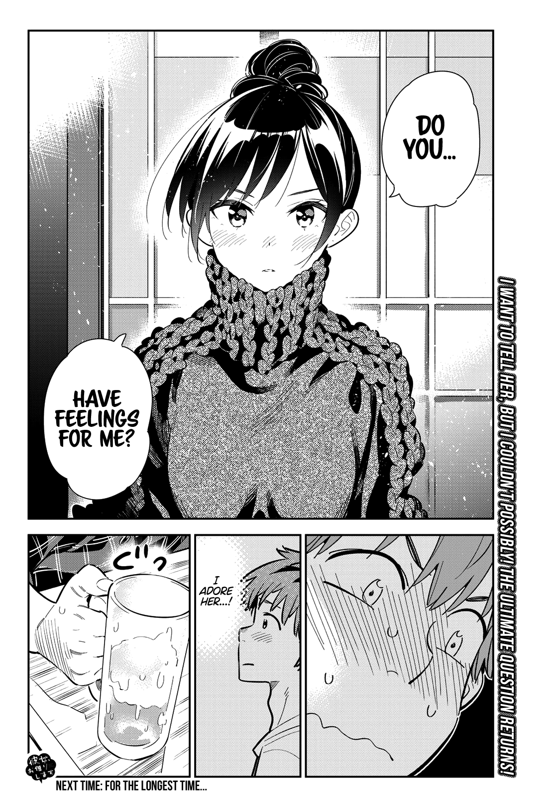 Kanojo, Okarishimasu chapter 173 - page 21