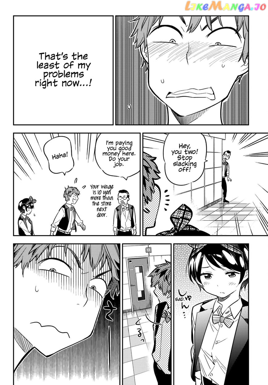 Kanojo, Okarishimasu chapter 47 - page 15