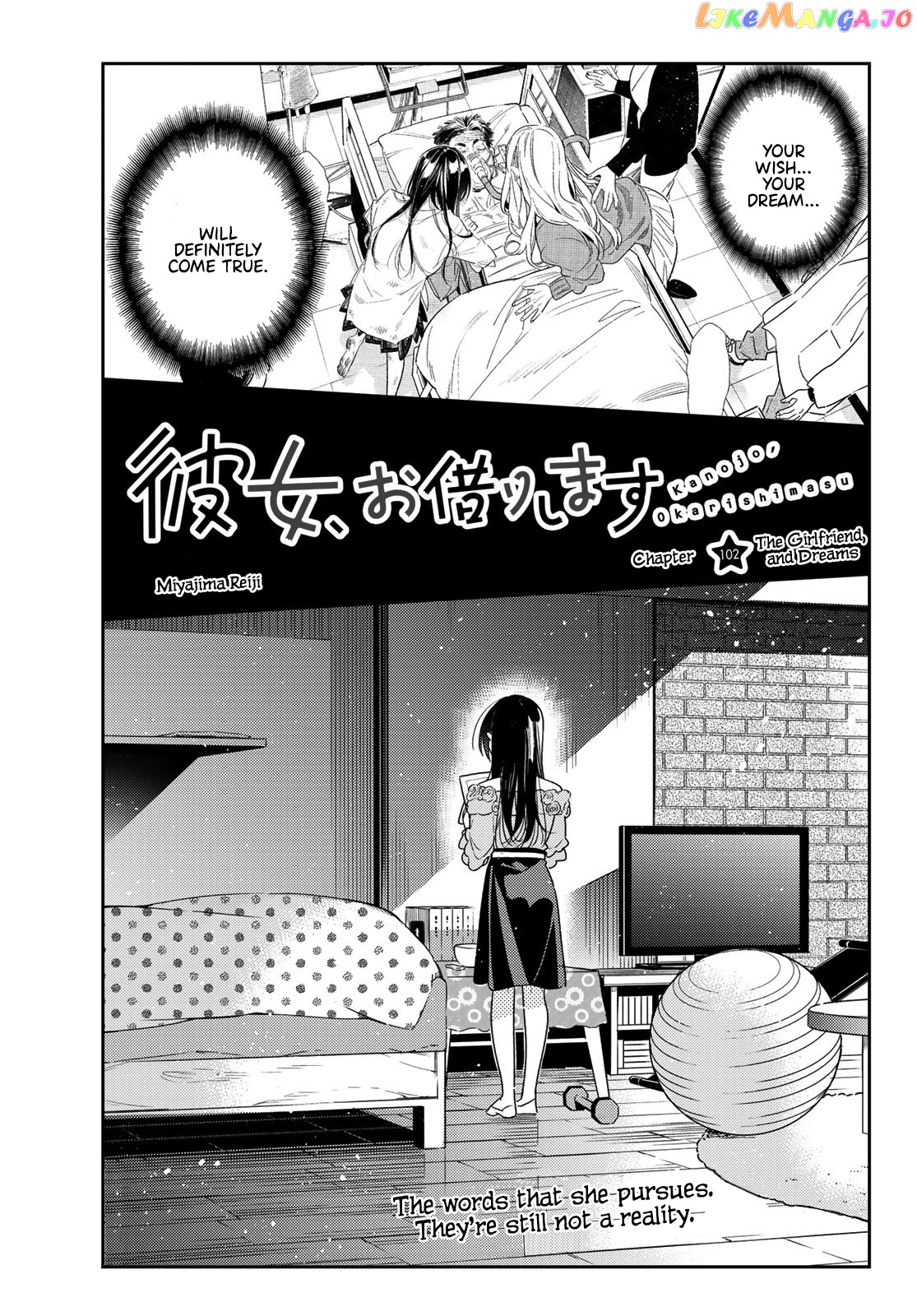 Kanojo, Okarishimasu chapter 102 - page 1