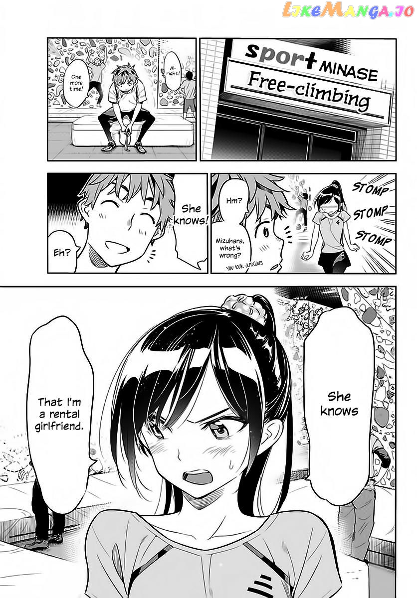 Kanojo, Okarishimasu chapter 22 - page 6