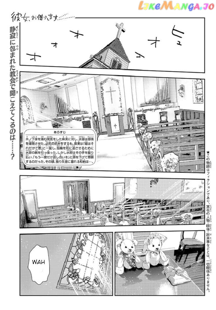 Kanojo, Okarishimasu chapter 218 - page 1