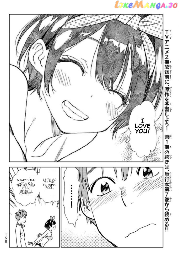 Kanojo, Okarishimasu chapter 218 - page 10