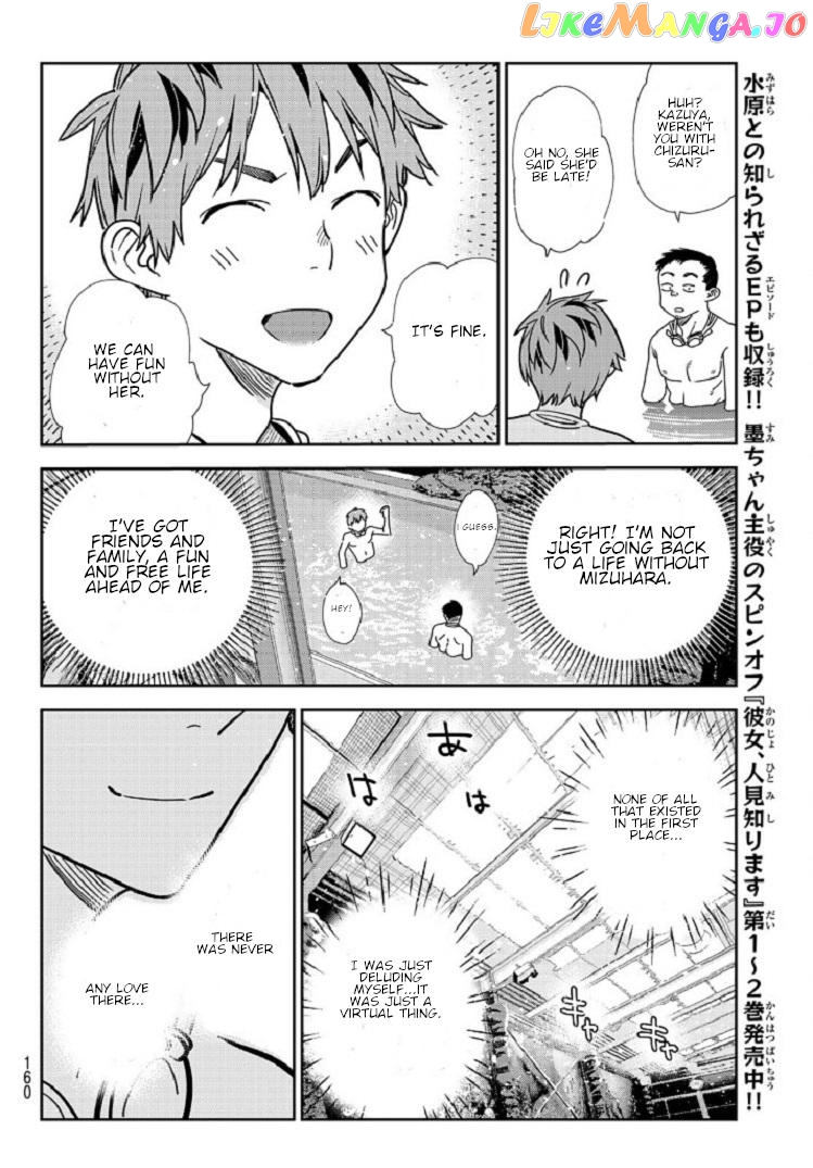 Kanojo, Okarishimasu chapter 218 - page 12
