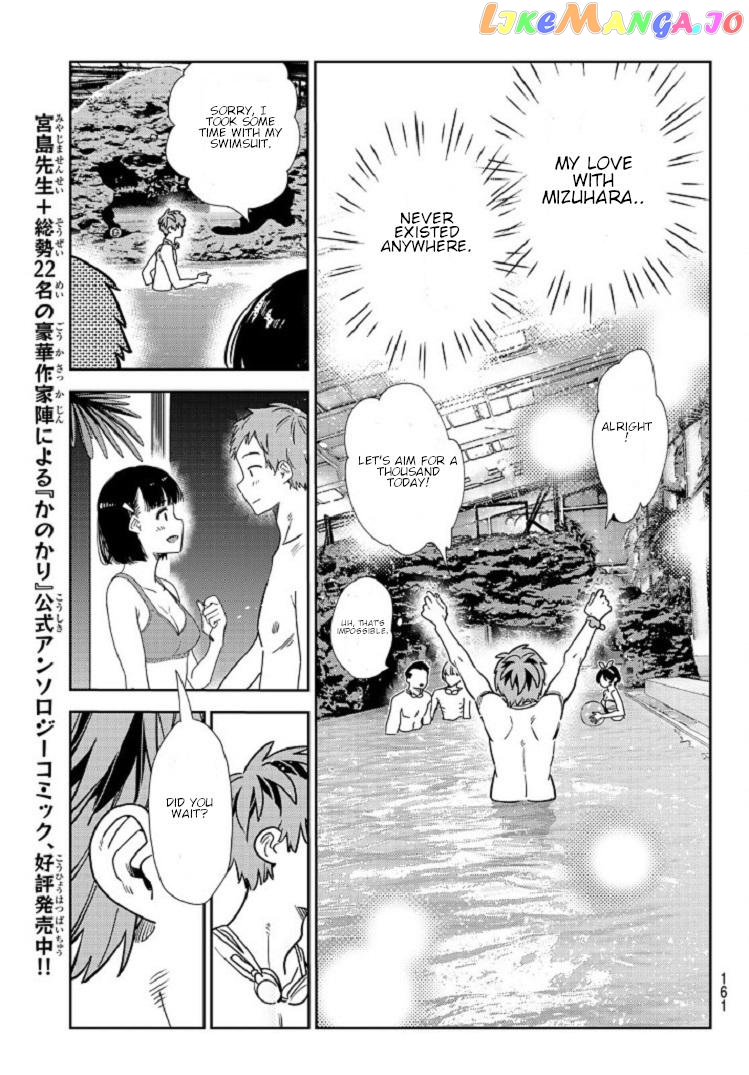 Kanojo, Okarishimasu chapter 218 - page 13