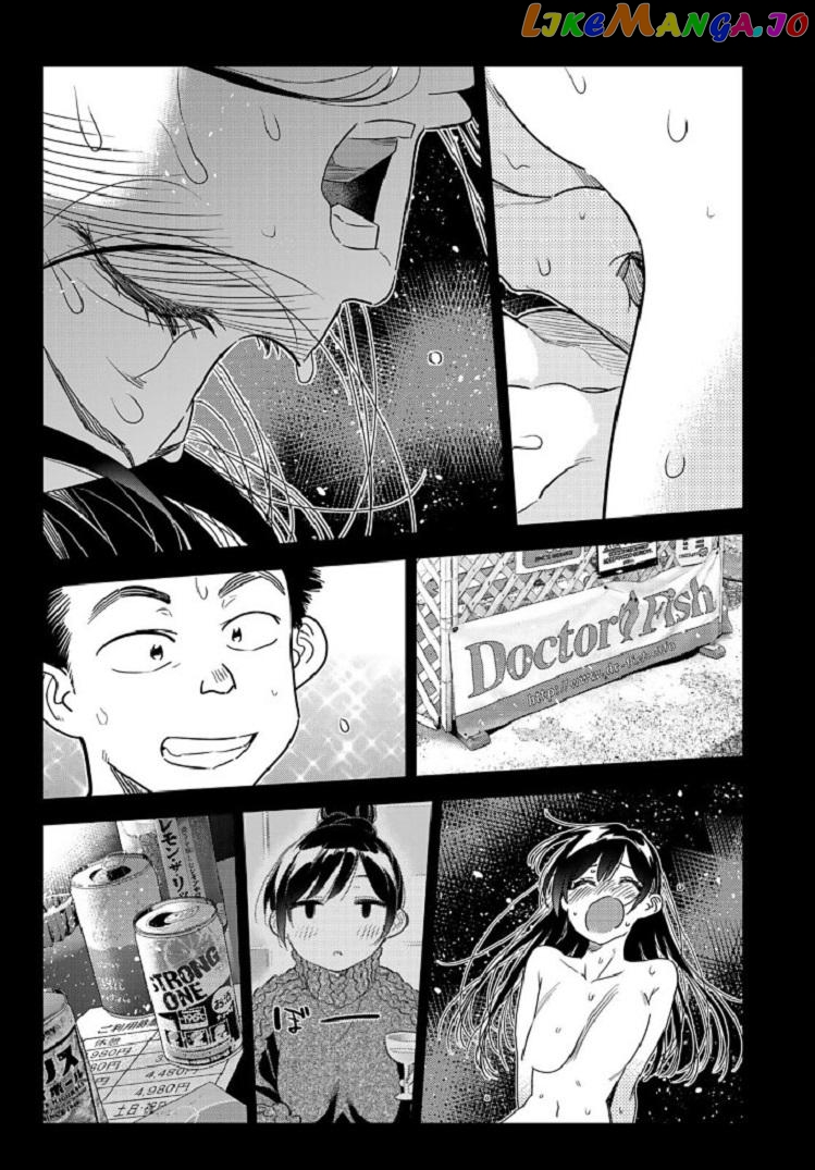 Kanojo, Okarishimasu chapter 218 - page 18