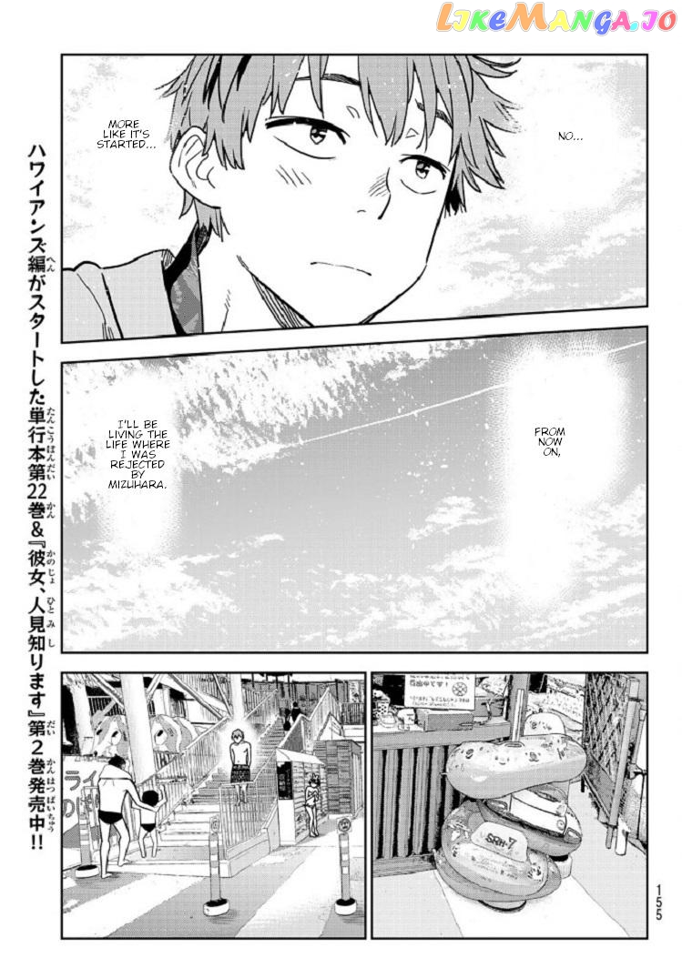 Kanojo, Okarishimasu chapter 218 - page 7