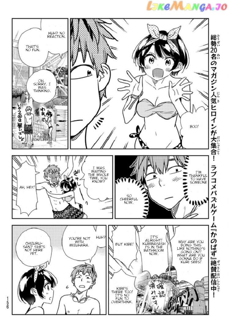 Kanojo, Okarishimasu chapter 218 - page 8