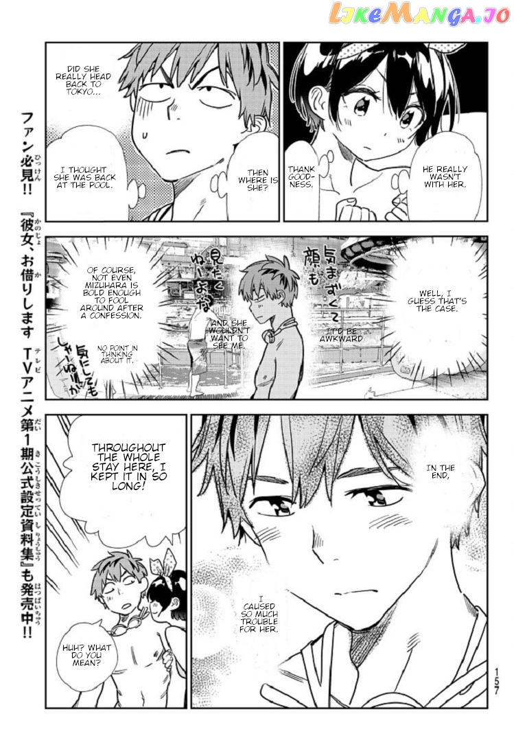 Kanojo, Okarishimasu chapter 218 - page 9