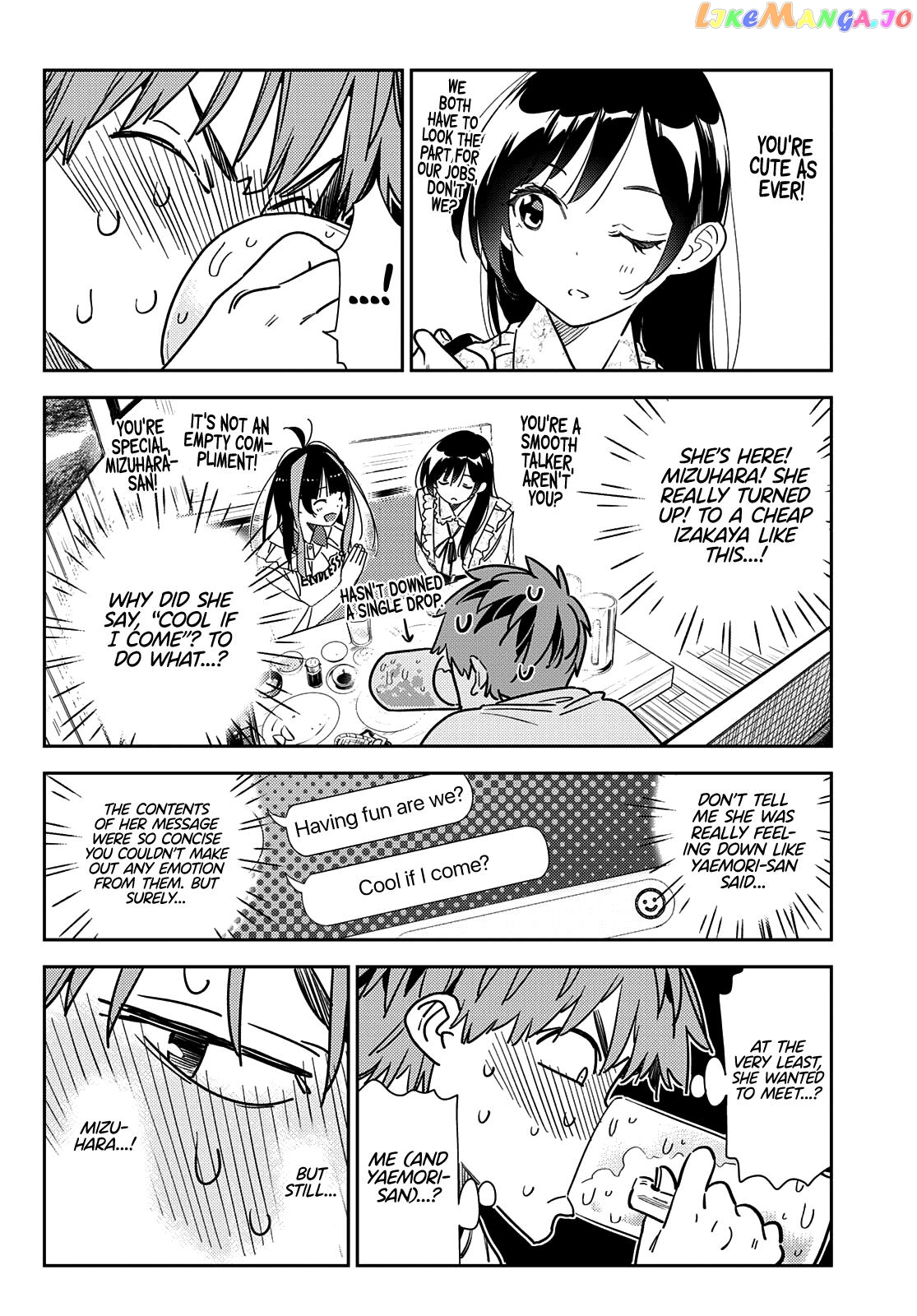 Kanojo, Okarishimasu chapter 252 - page 6