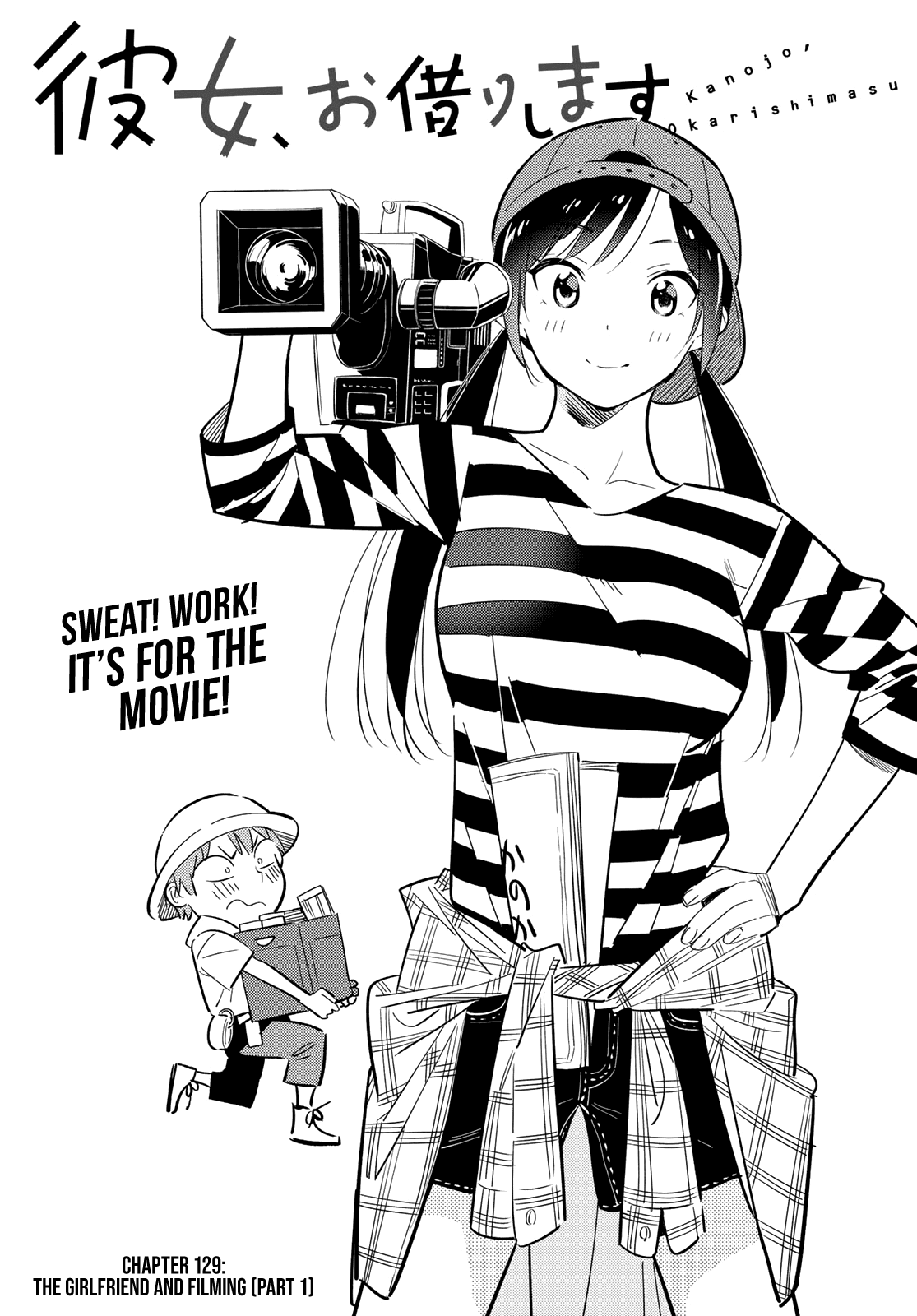 Kanojo, Okarishimasu chapter 129 - page 1