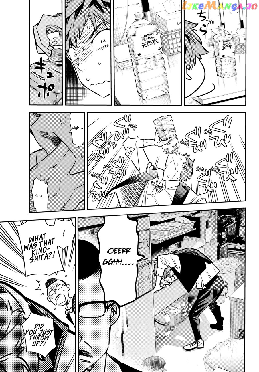 Kanojo, Okarishimasu chapter 48 - page 6