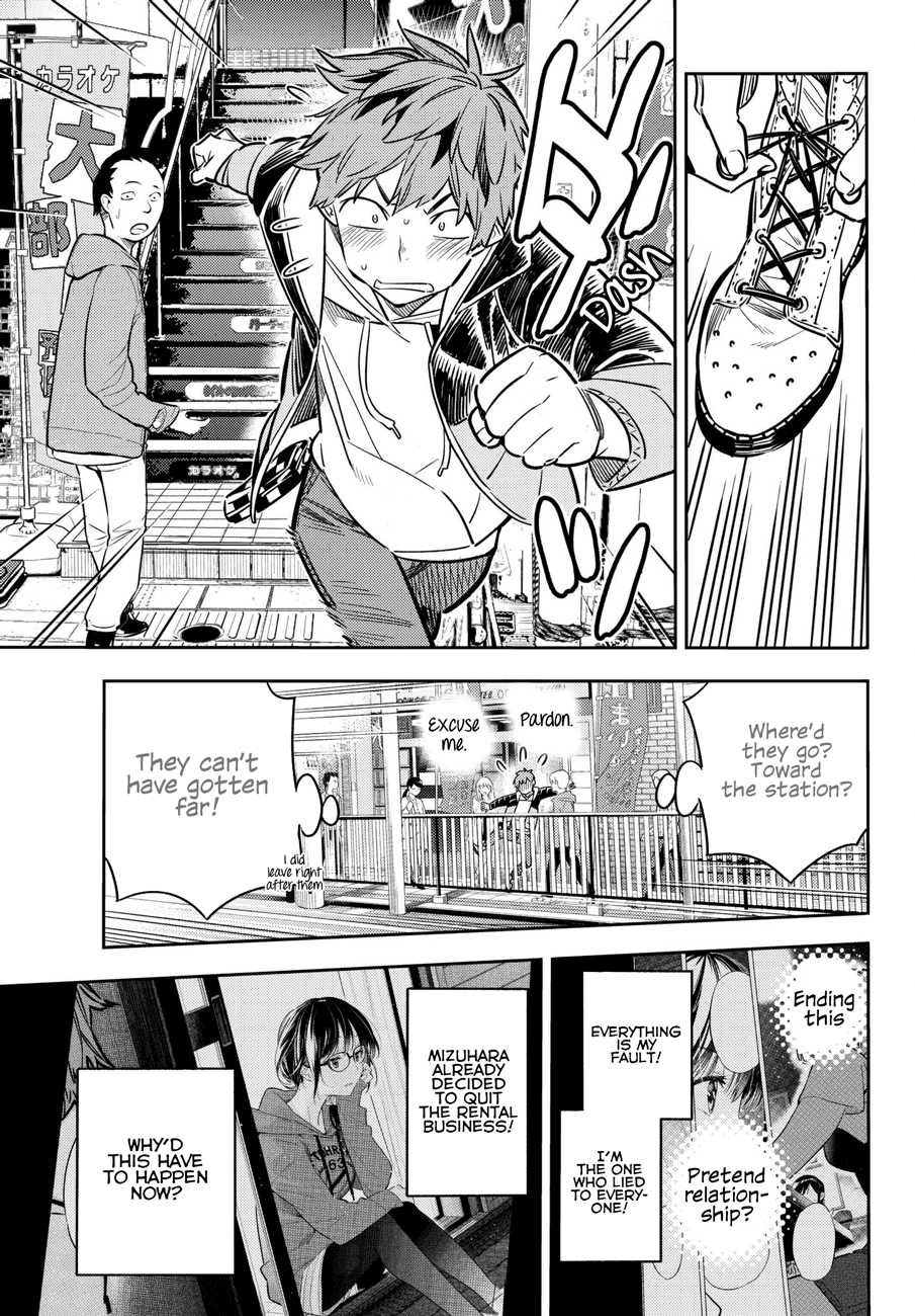 Kanojo, Okarishimasu chapter 48 - page 8