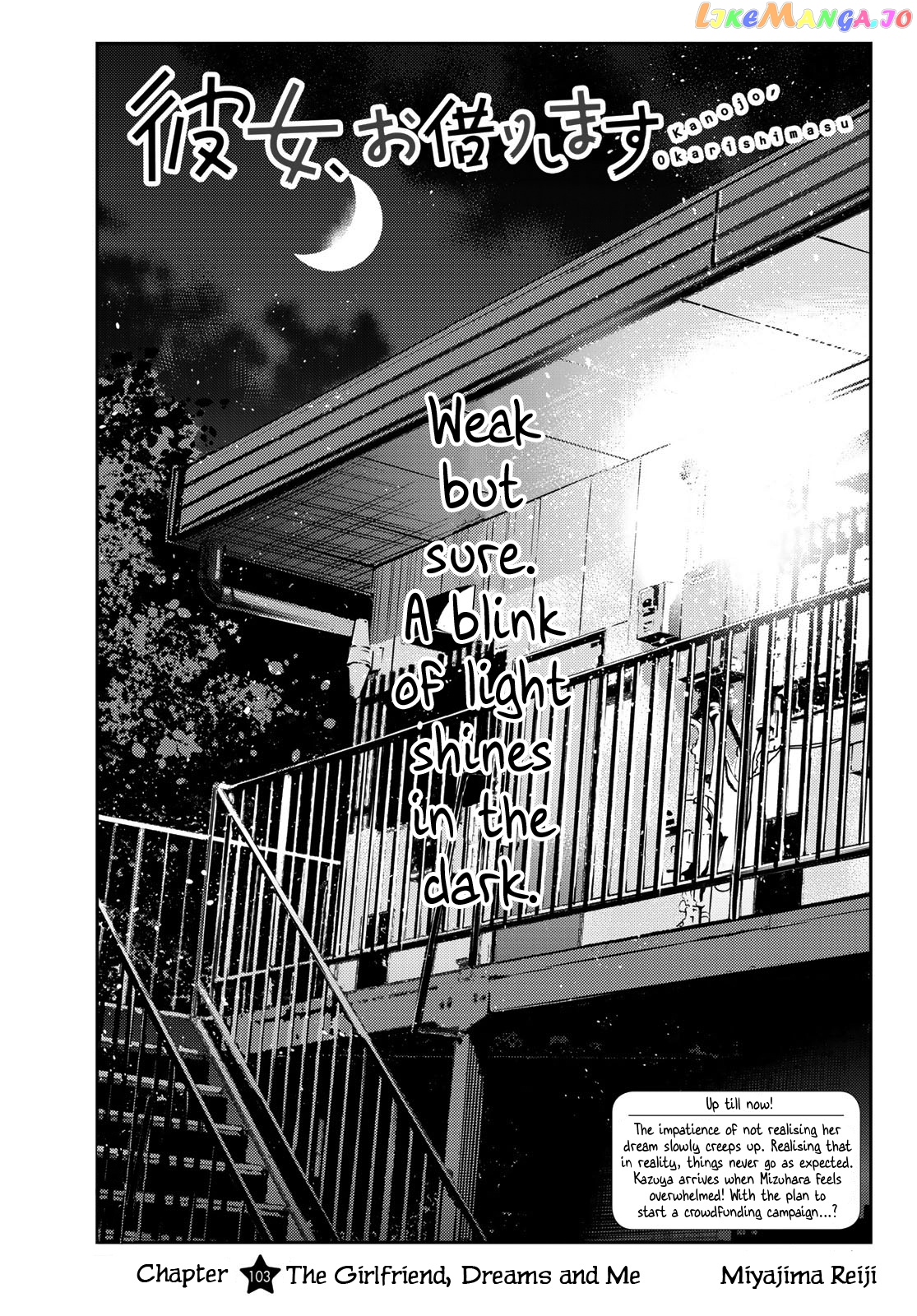 Kanojo, Okarishimasu chapter 103 - page 1