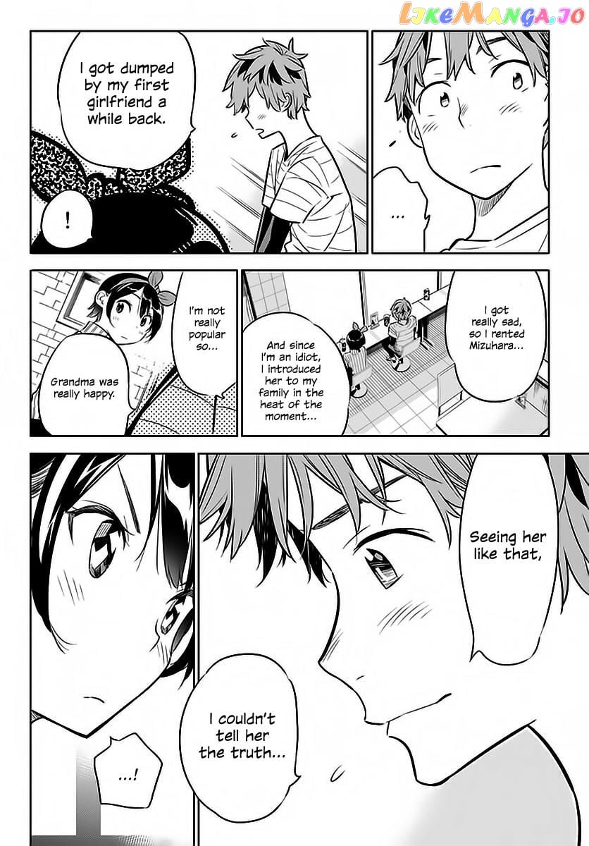 Kanojo, Okarishimasu chapter 23 - page 13