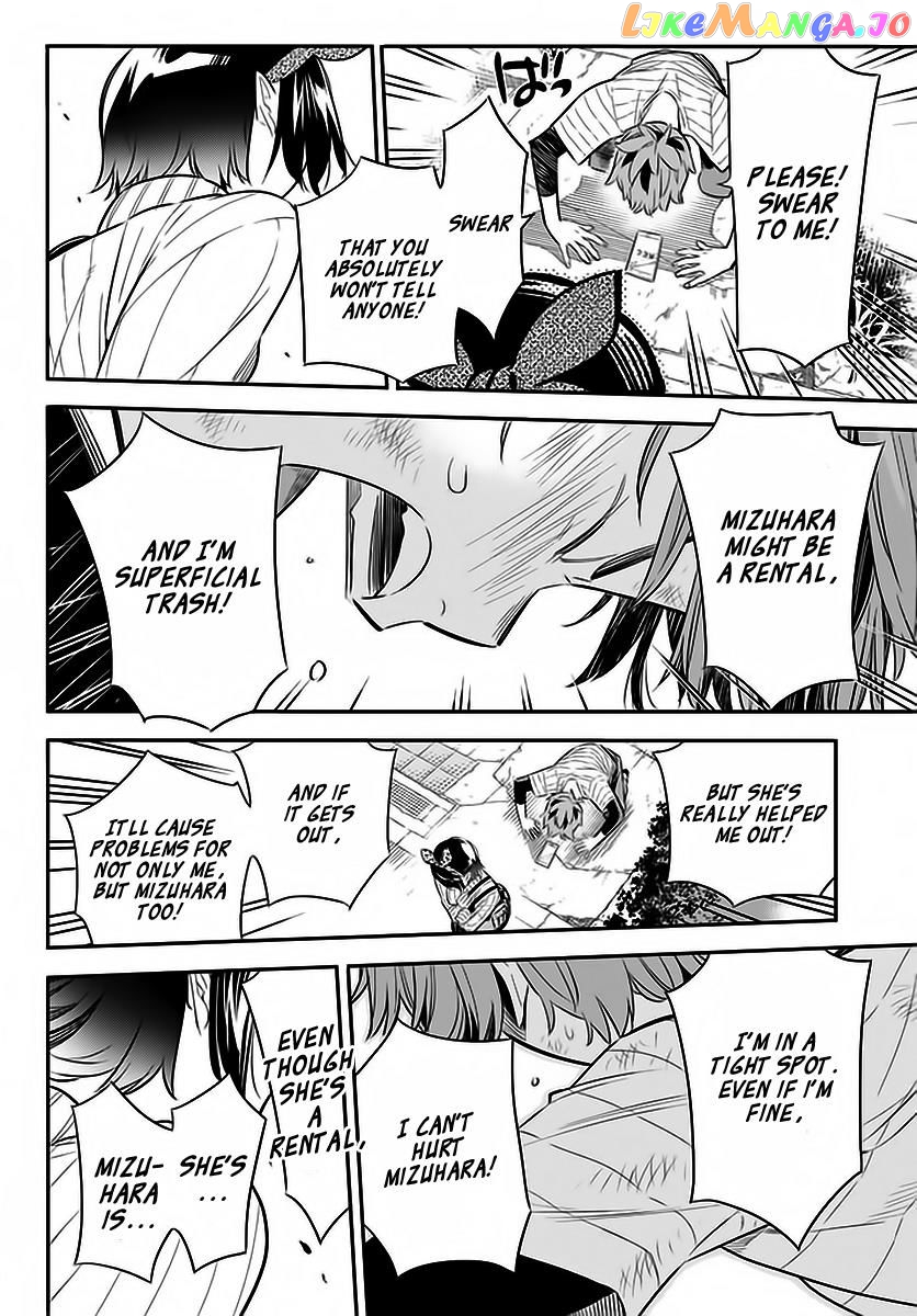 Kanojo, Okarishimasu chapter 23 - page 21