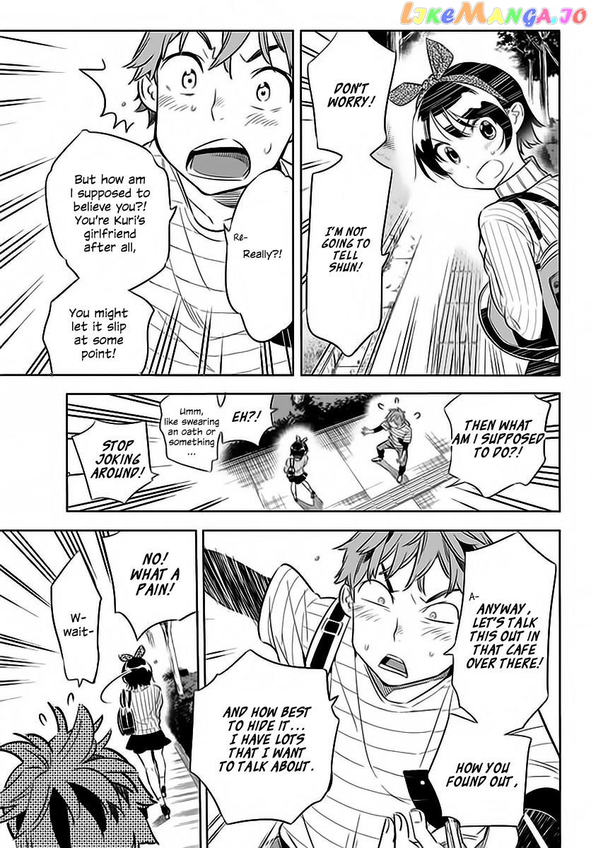Kanojo, Okarishimasu chapter 23 - page 8