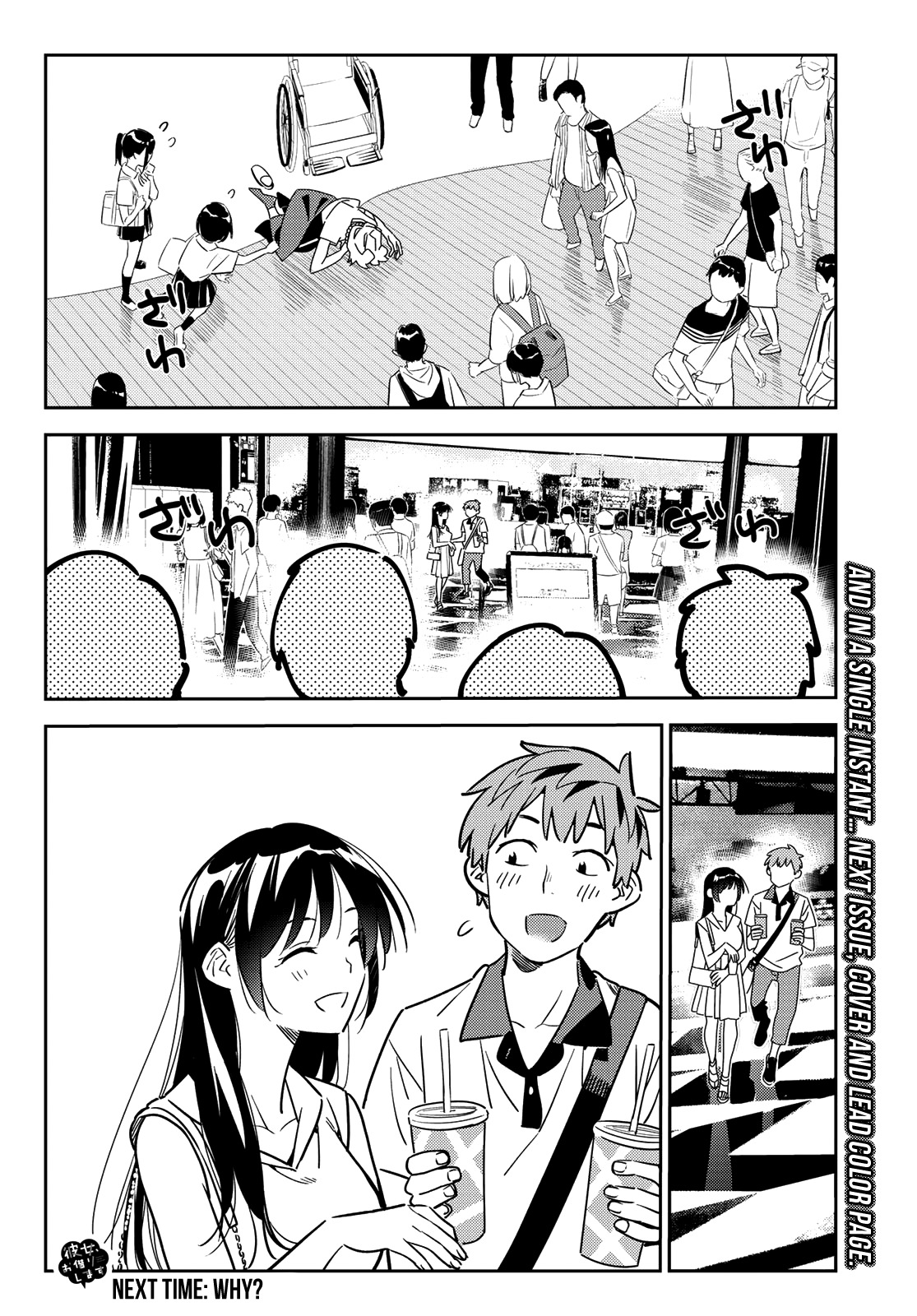 Kanojo, Okarishimasu chapter 146 - page 19