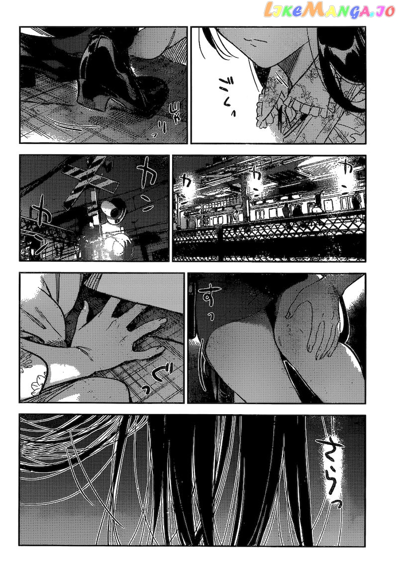 Kanojo, Okarishimasu chapter 253 - page 17
