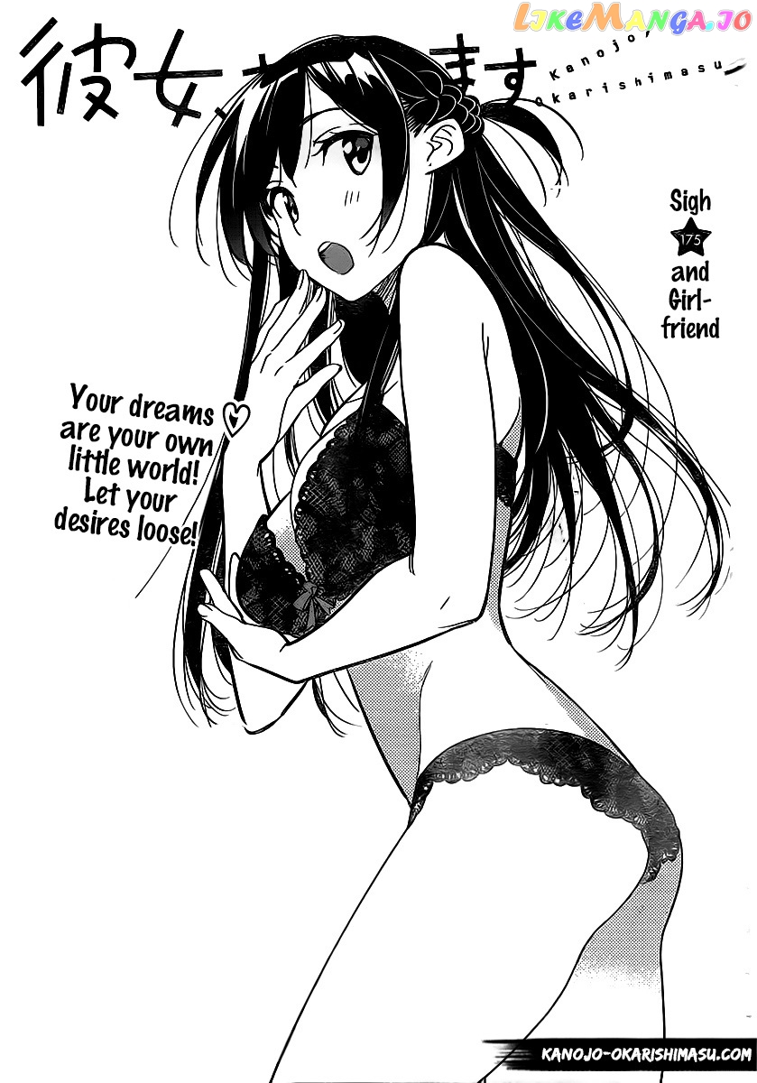 Kanojo, Okarishimasu chapter 175 - page 1
