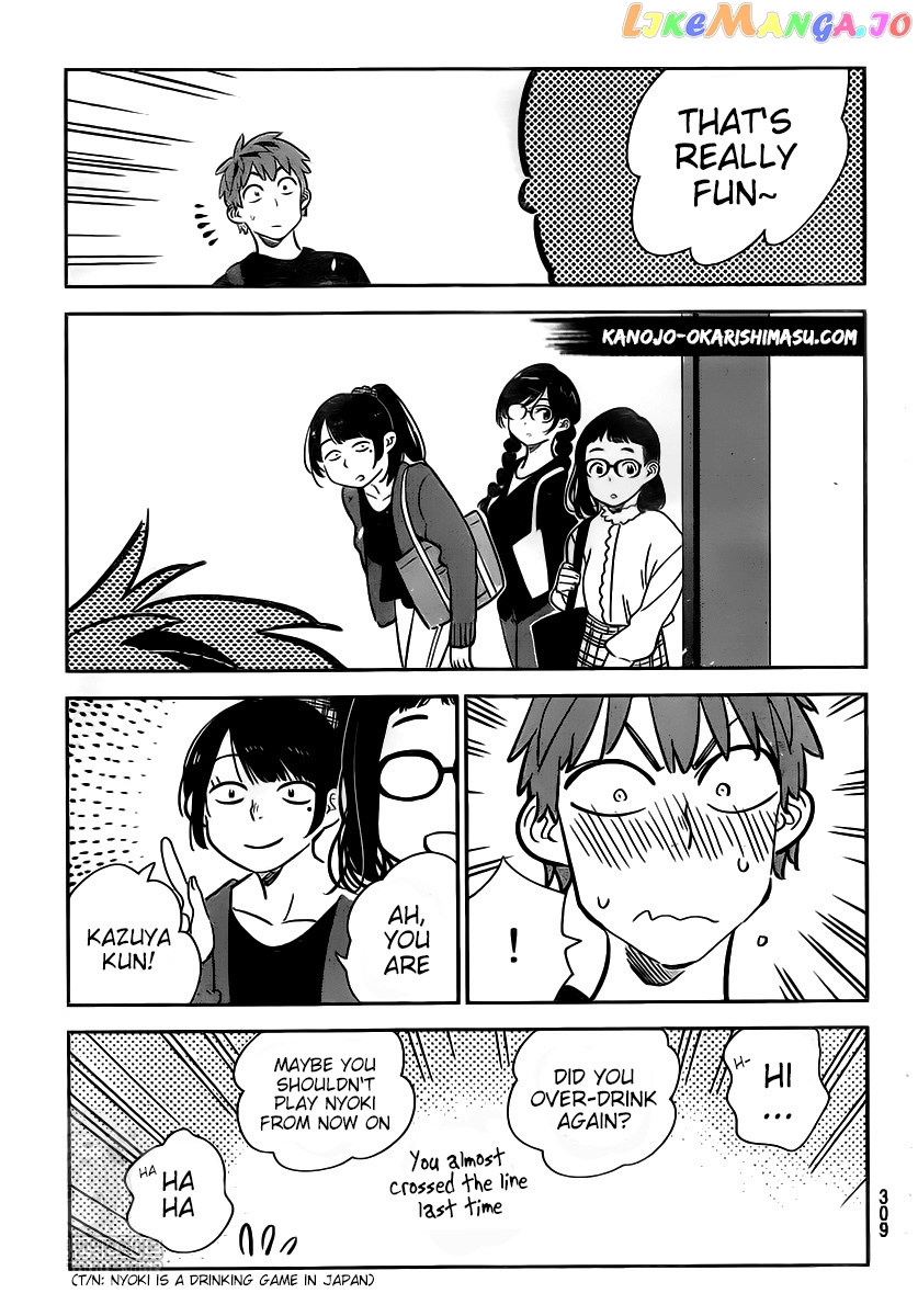 Kanojo, Okarishimasu chapter 175 - page 17