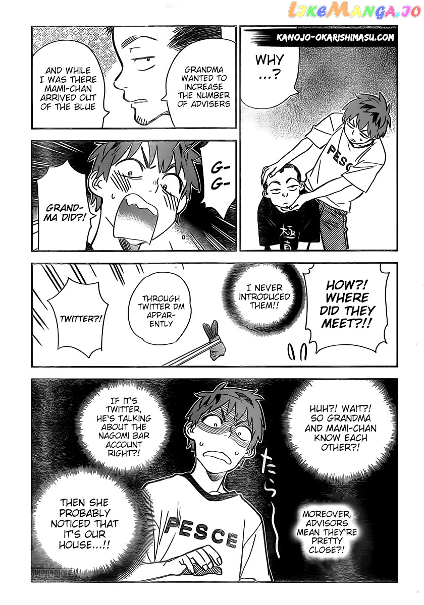 Kanojo, Okarishimasu chapter 175 - page 7