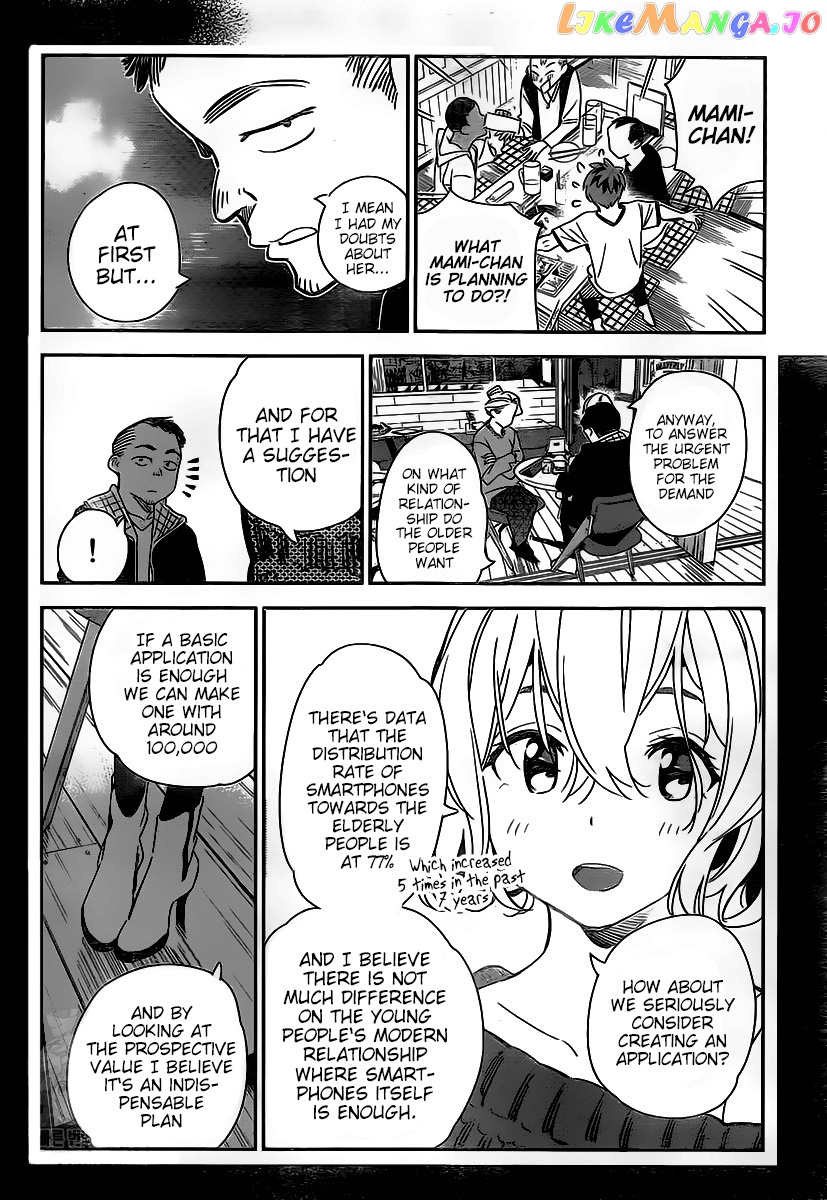 Kanojo, Okarishimasu chapter 175 - page 8