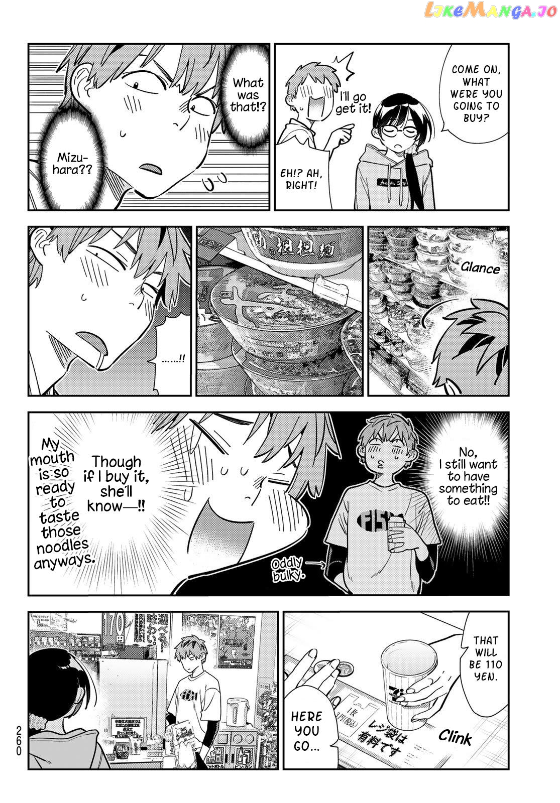 Kanojo, Okarishimasu chapter 282 - page 12