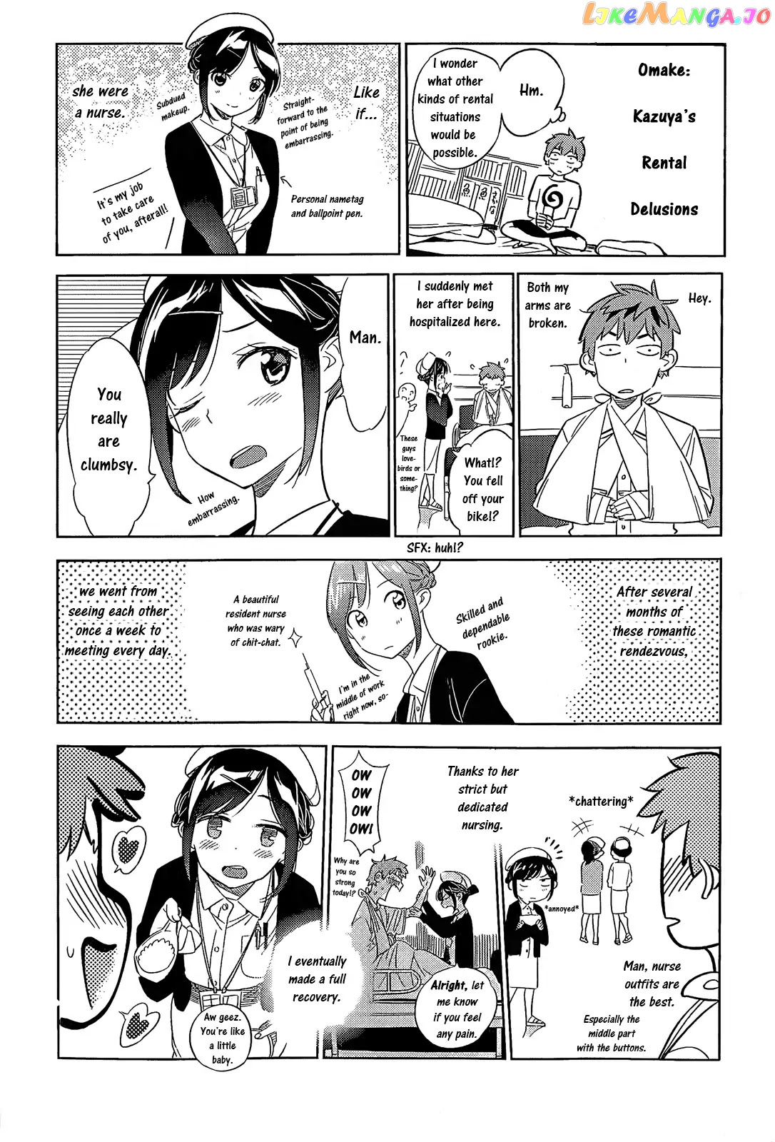 Kanojo, Okarishimasu chapter 23.5 - page 1