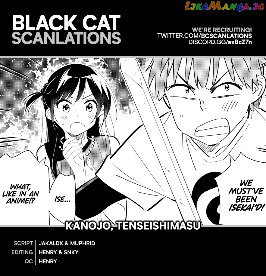 Kanojo, Okarishimasu chapter 160.5 - page 5