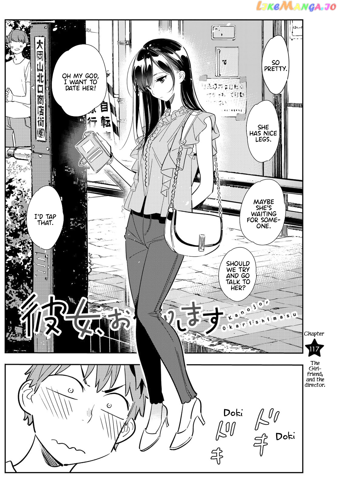 Kanojo, Okarishimasu chapter 117 - page 3