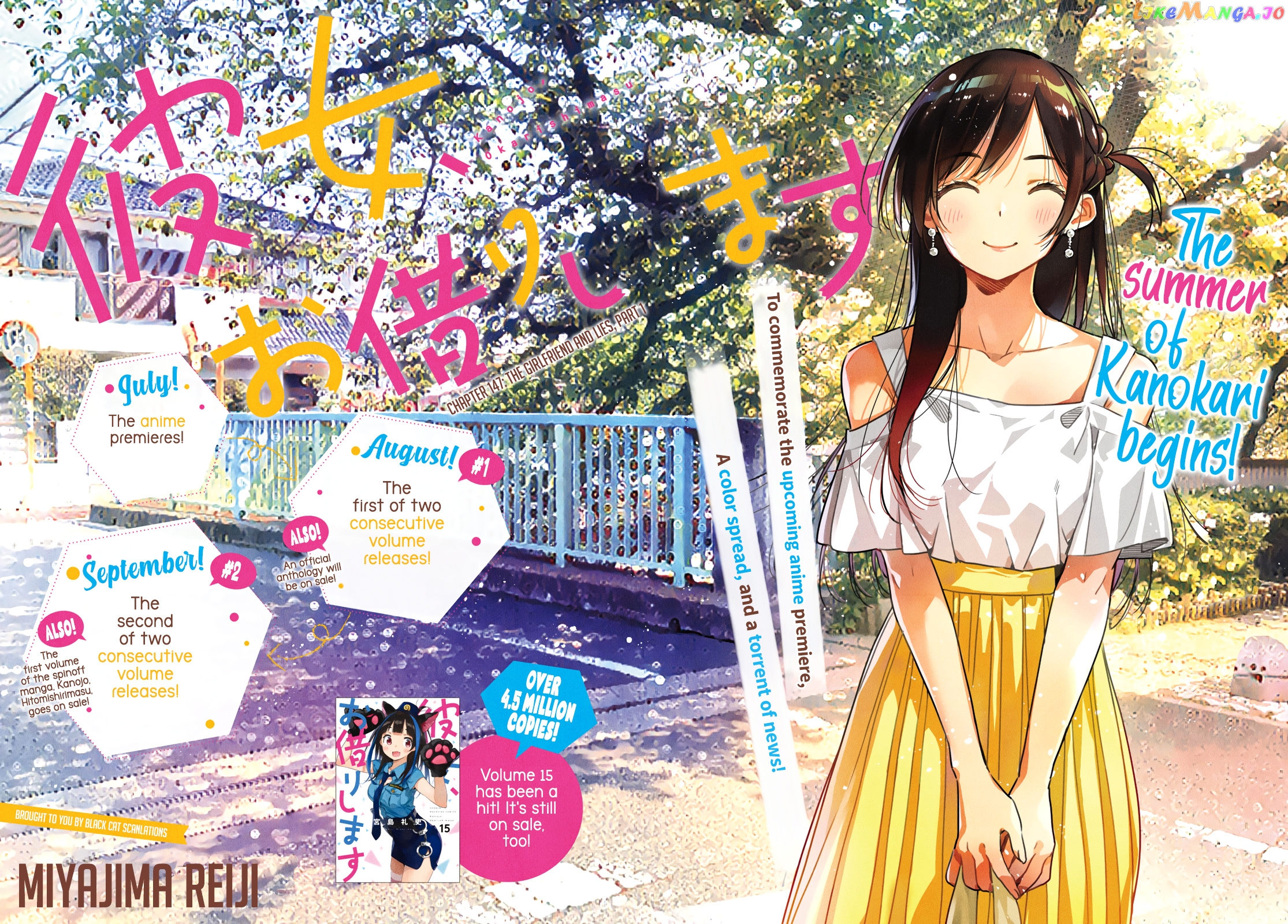 Kanojo, Okarishimasu chapter 147 - page 3