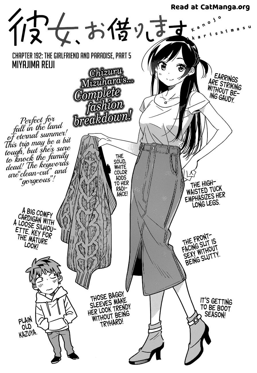 Kanojo, Okarishimasu chapter 192 - page 3