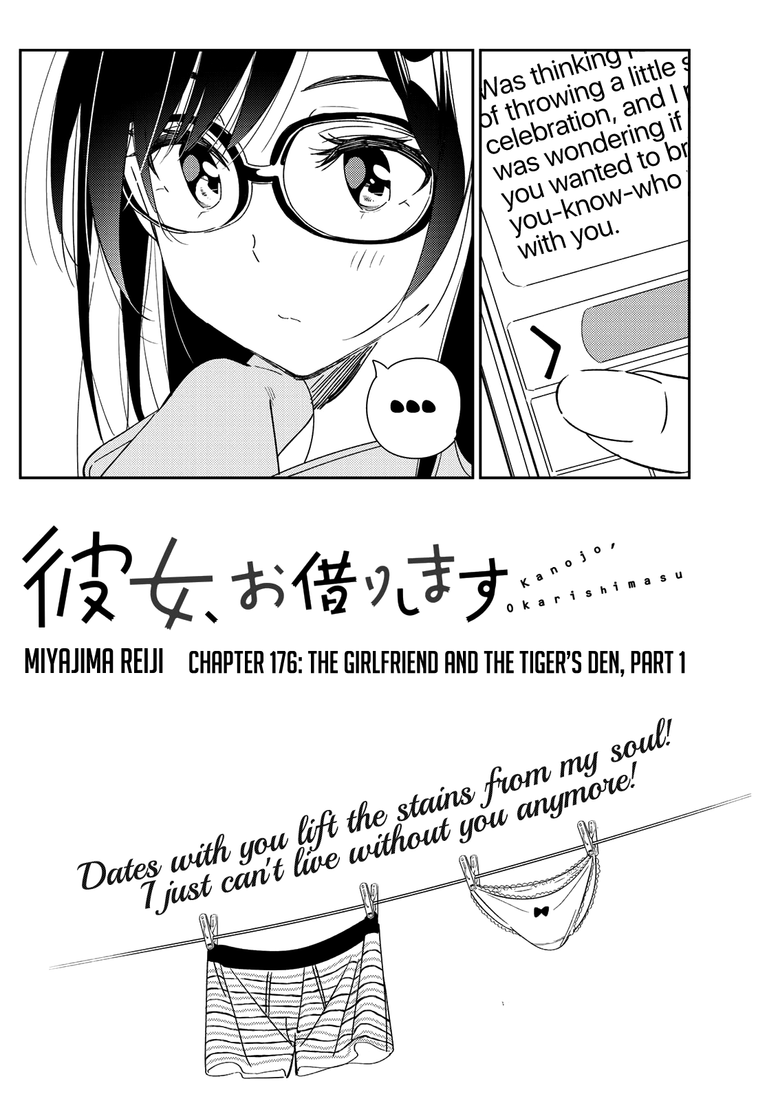 Kanojo, Okarishimasu chapter 176 - page 3