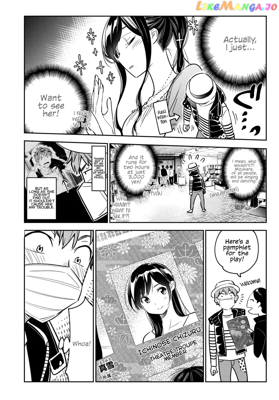 Kanojo, Okarishimasu chapter 50 - page 17