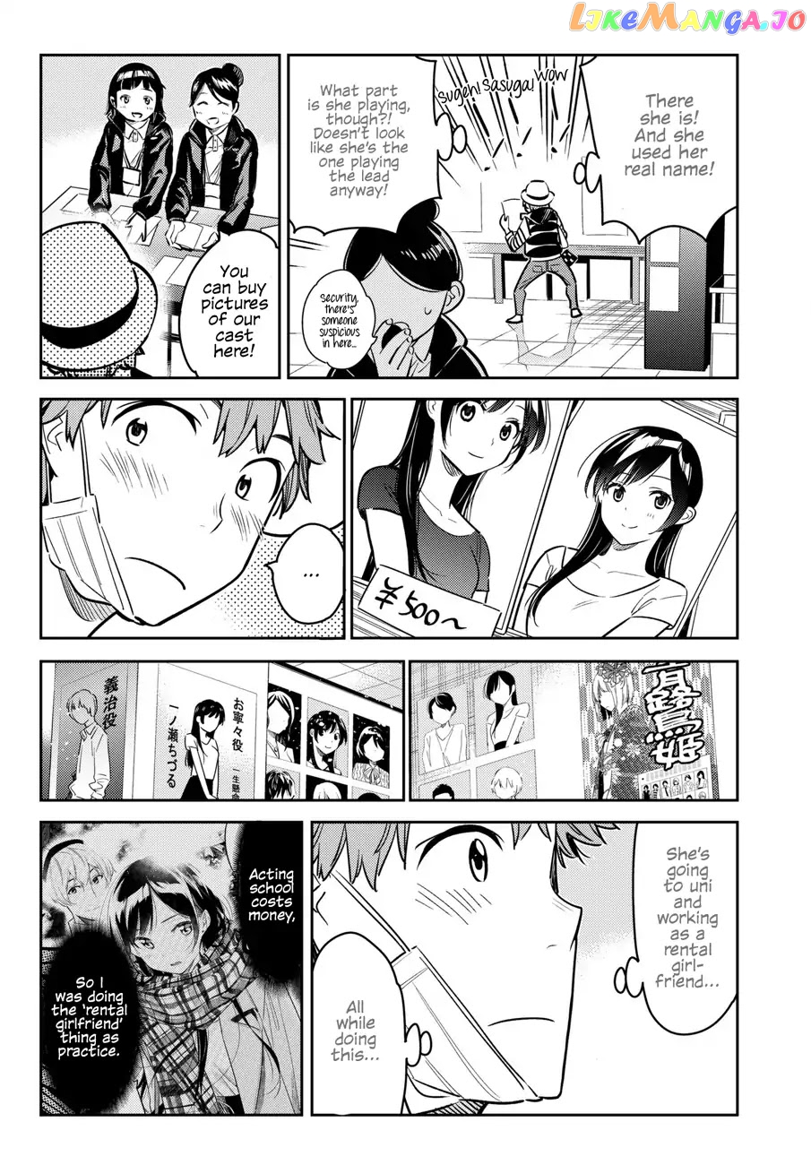 Kanojo, Okarishimasu chapter 50 - page 18
