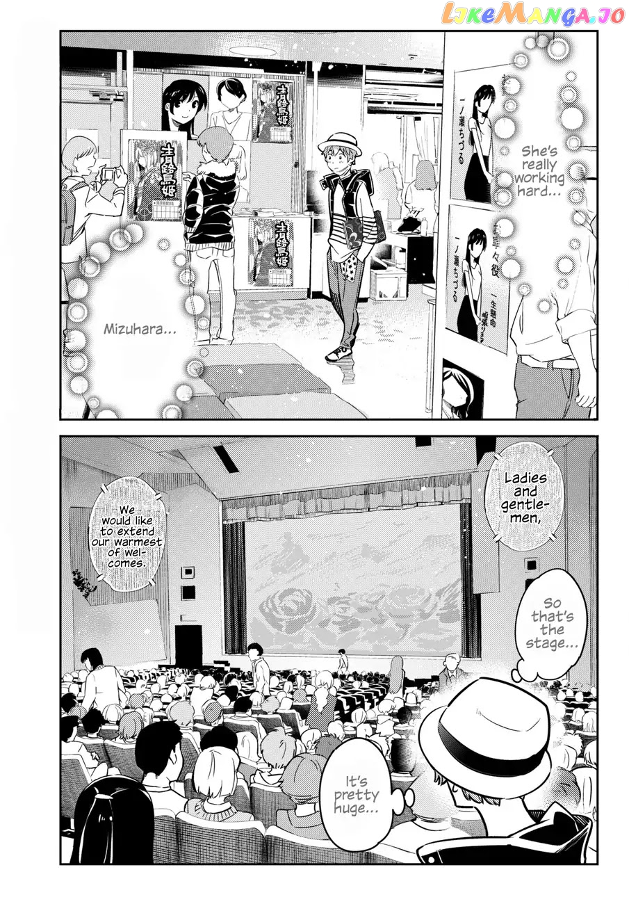 Kanojo, Okarishimasu chapter 50 - page 19