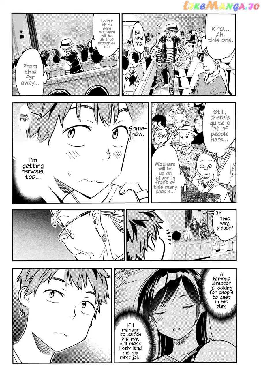 Kanojo, Okarishimasu chapter 50 - page 20