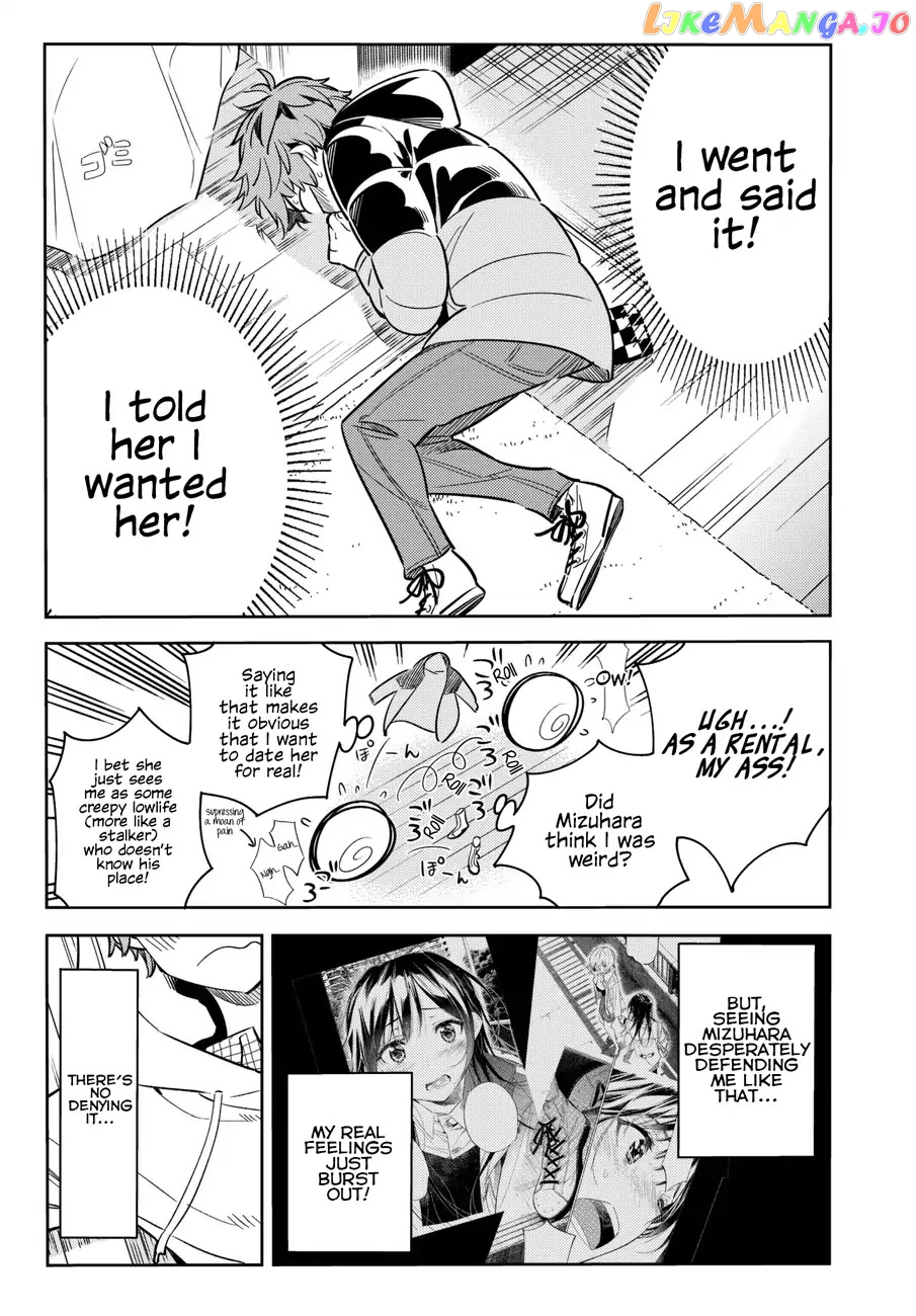 Kanojo, Okarishimasu chapter 50 - page 7
