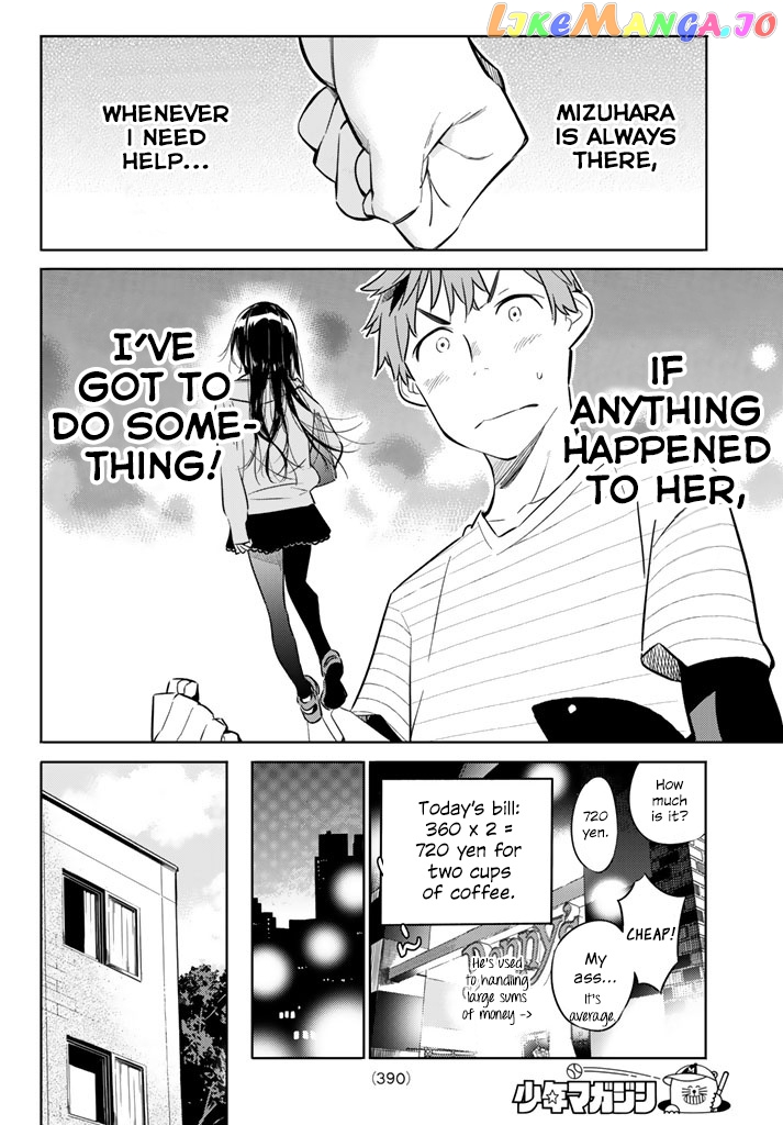 Kanojo, Okarishimasu chapter 24 - page 10
