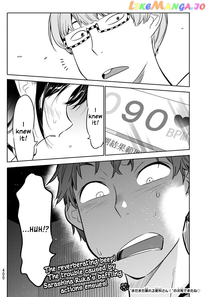 Kanojo, Okarishimasu chapter 24 - page 20