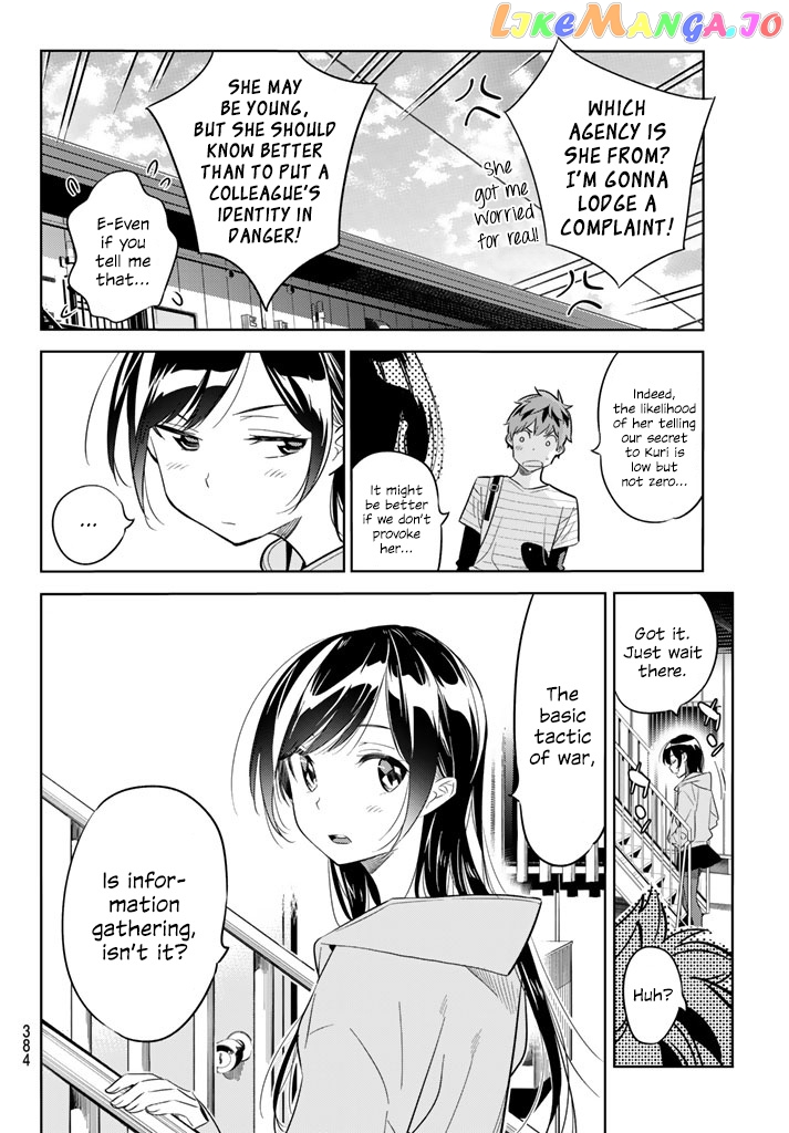 Kanojo, Okarishimasu chapter 24 - page 4